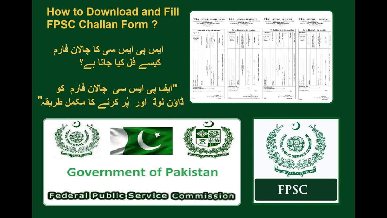 How to Download and Fill FPSC Challan Form | Applying For latest FPSC Jobs 2020 | Urdu |