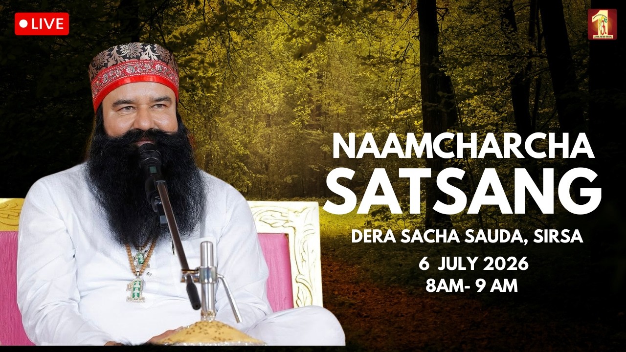 06 July 2026 | Live Naamcharcha Satsang | Dera Sacha Sauda | Sirsa