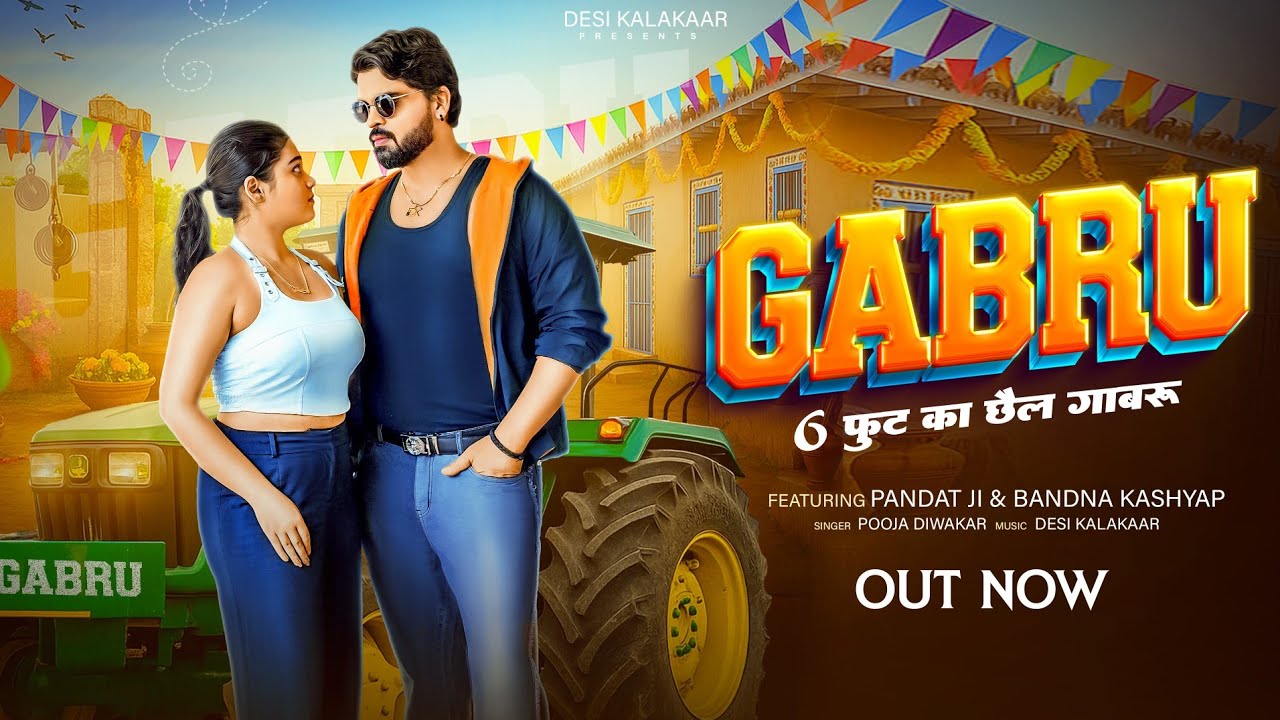 GABRU PANDAT JI I 6 फुट का छैल गाबरू - Pandat Ji, Bandna I Official Video I 8K I Haryanvi Dj Song 