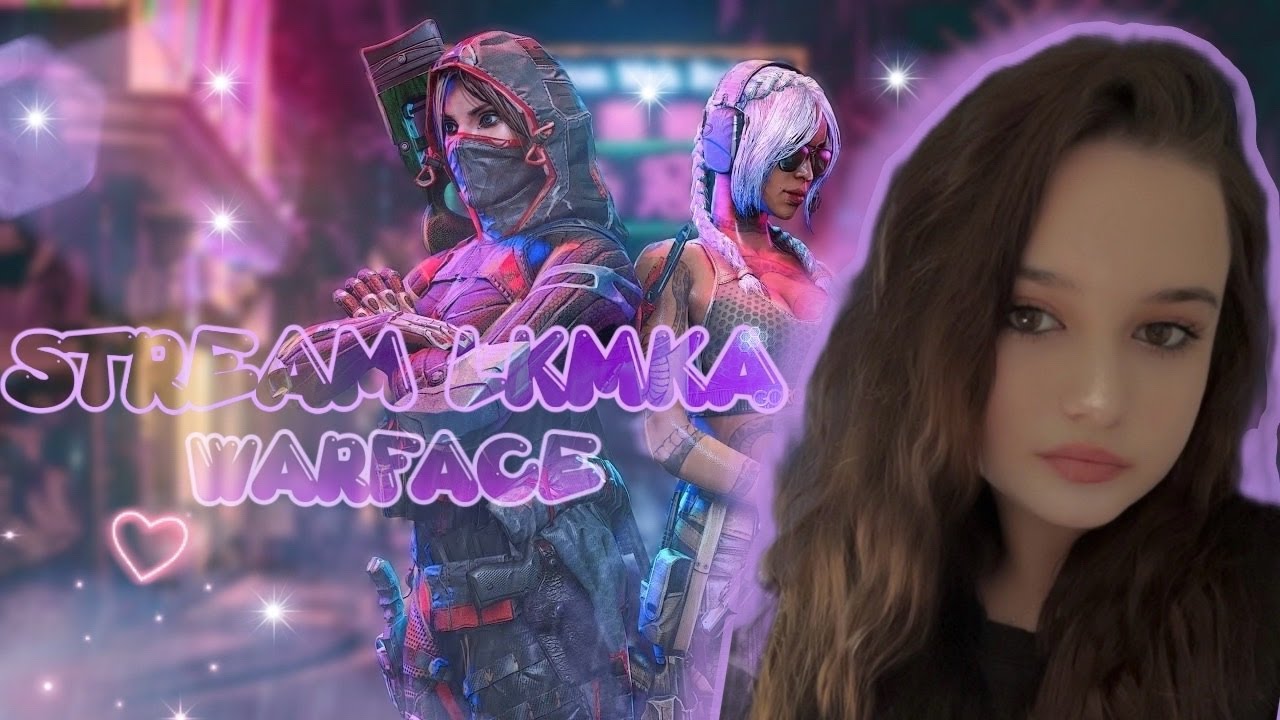 Опять сливаю рм | Warface