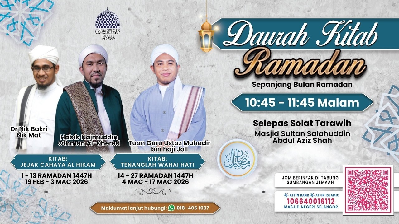 🔴 DAURAH KITAB RAMADAN 1447H 📅 06 RAMADAN 1447H / 23-02-2026 👳 HABIB NAJMUDDIN OTHMAN AL-KHERED