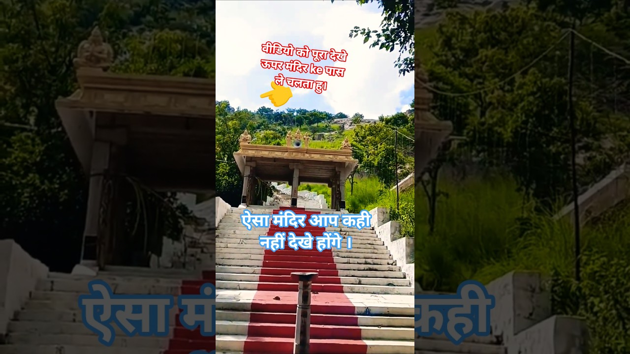 #templevlog #trithdham #valogingvideo