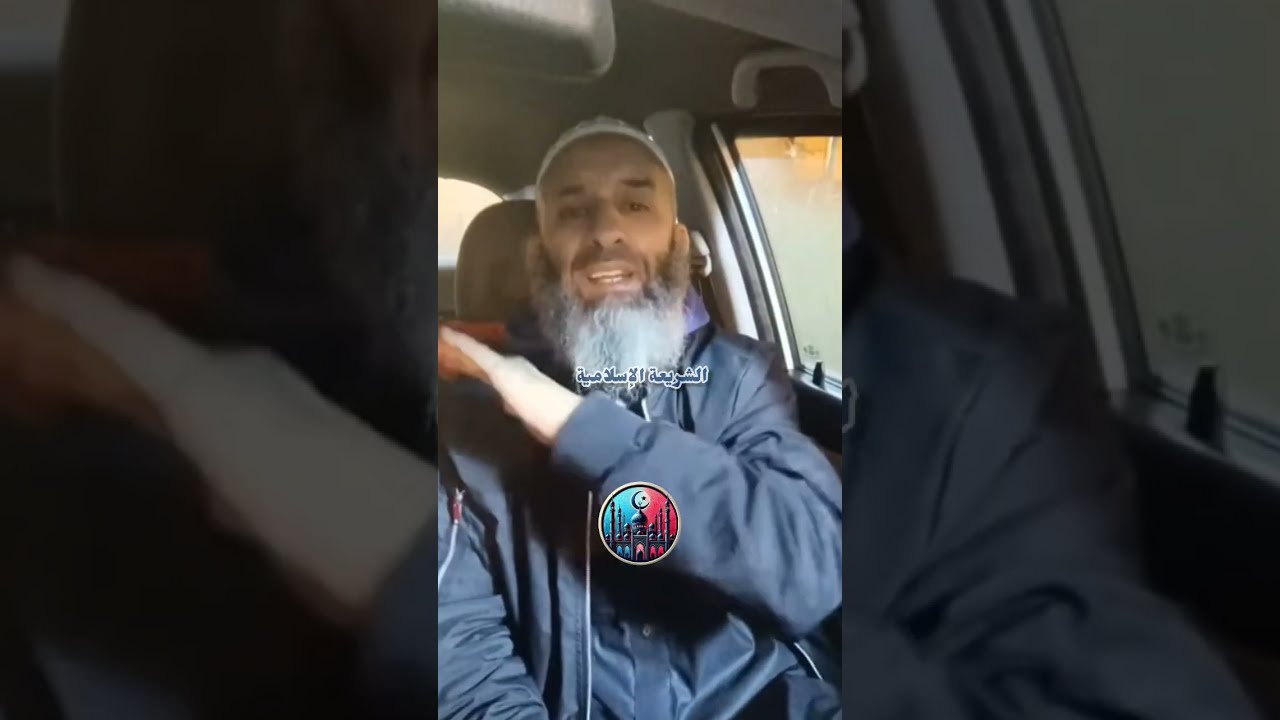 اليوم تبان حقيقتك أمام الله ✅ | الشيخ فارس عزيز الجزائري