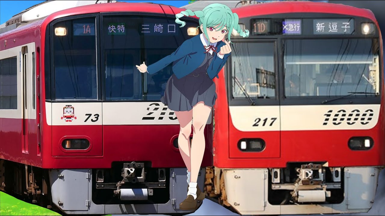 営業列車運転