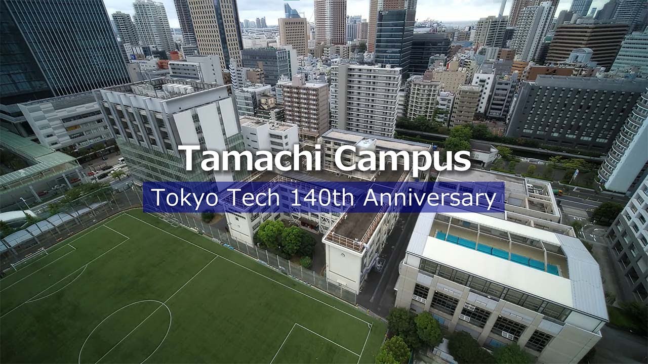 Aerial Views of Tamachi Campus - Tokyo Tech 140th Anniversary