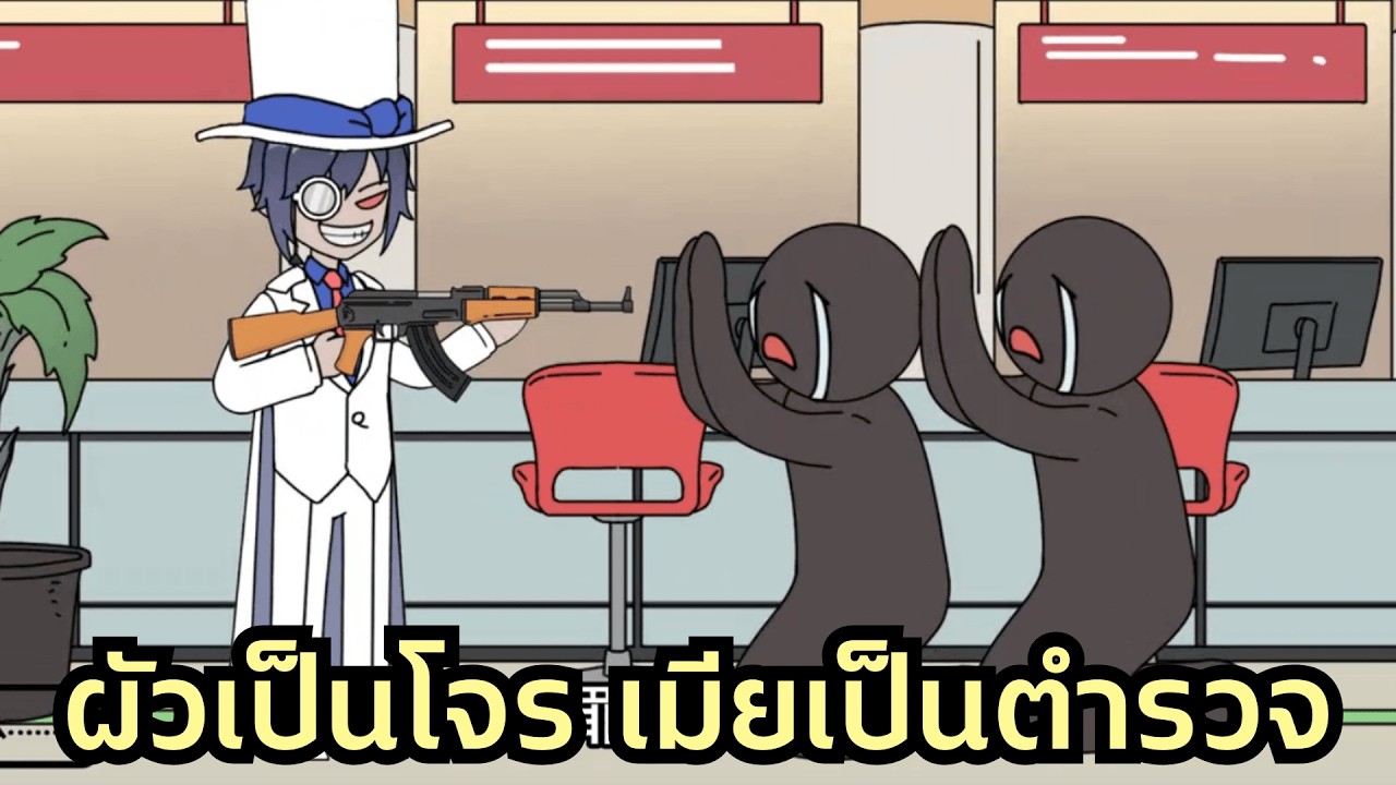 ราชานักปล้นท้าดวลเมียตำรวจ! เดินเข้าโรงพักไปส่งข้าวเช้า ก่อนแวบไปกวาดทองเกลี้ยงร้านแบบชิลๆ