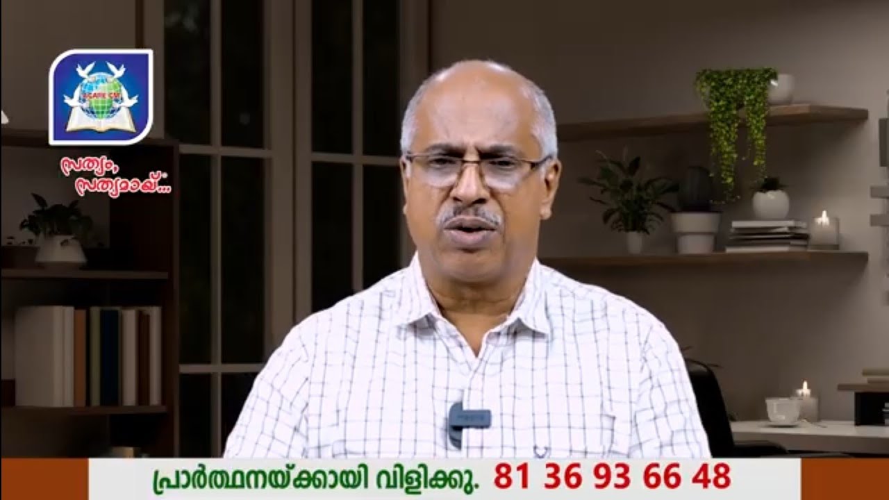 മരണം, മരണാനന്തര ജീവിതം | Marannam Marananathara Jeevitham | Br  Roy Joseph 