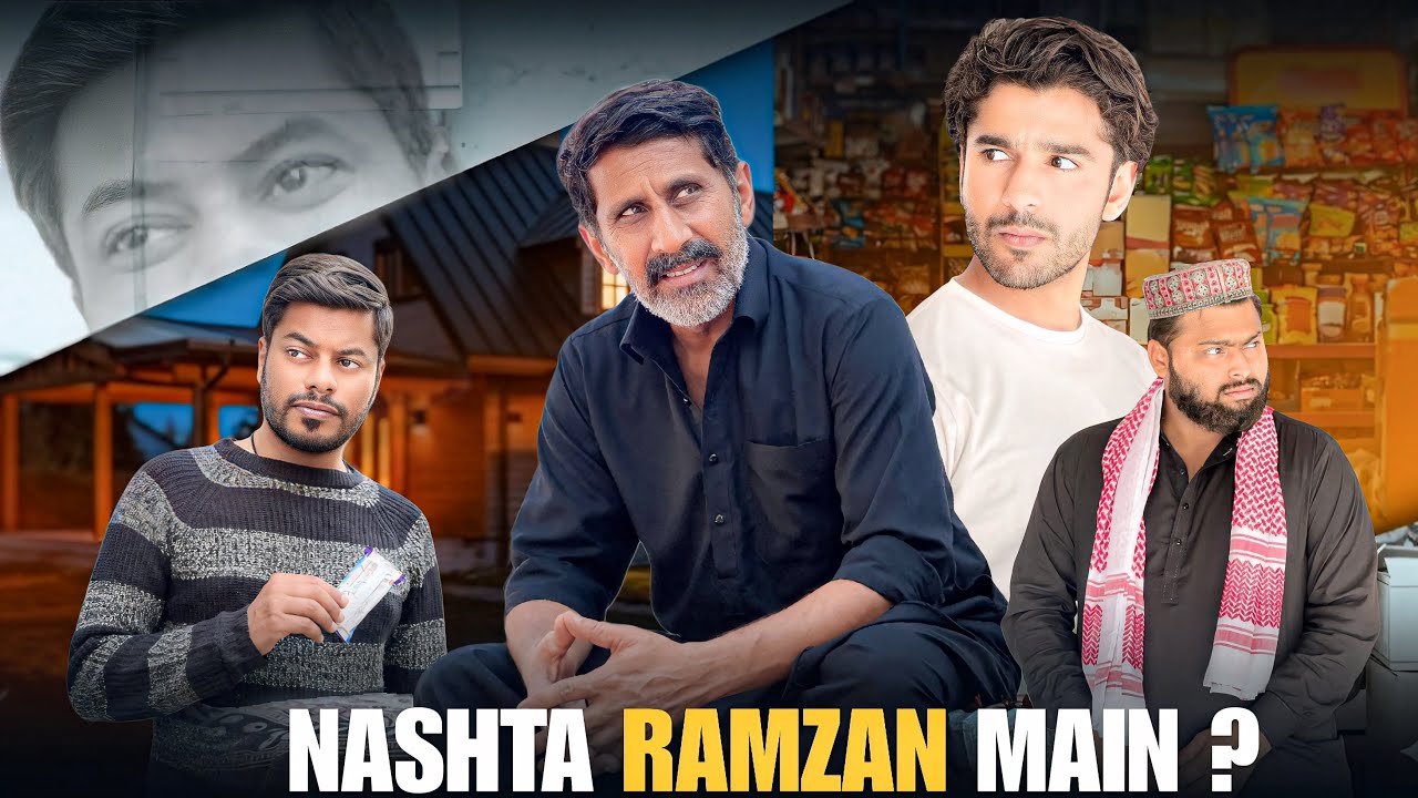 Nashta Ramzan Main ? | Roza Khor ki Islah Kesy Hoi | Aam Khas Production |
