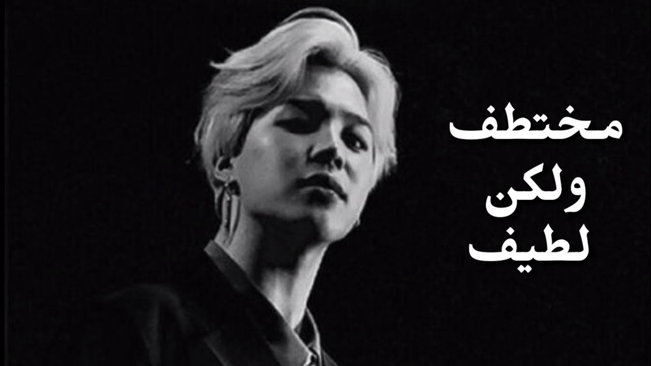 ون شوت لبارك جيمين  