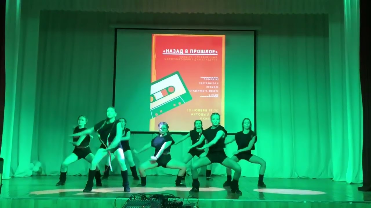 Танец «ШУМ»