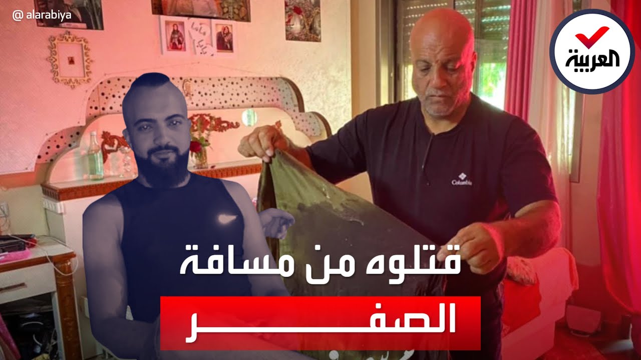 والد الفلسطيني محمد الشحام يروي كيف قتلت القوات الإسرائيلية نجله من مسافة صفر