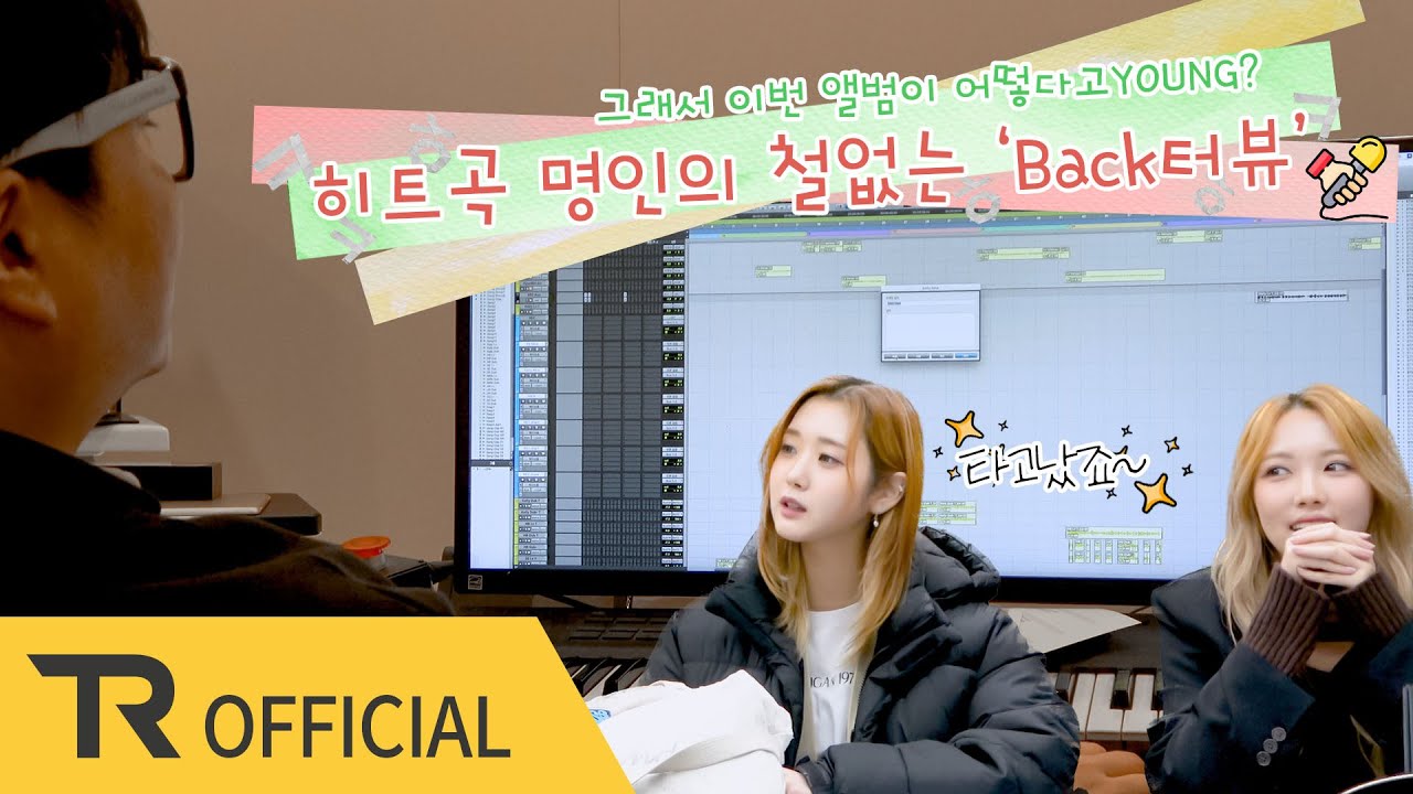 TRI.BE(트라이비) 2nd Mini Album [W.A.Y] Production Making Film(Feat.철없는 Back터뷰)