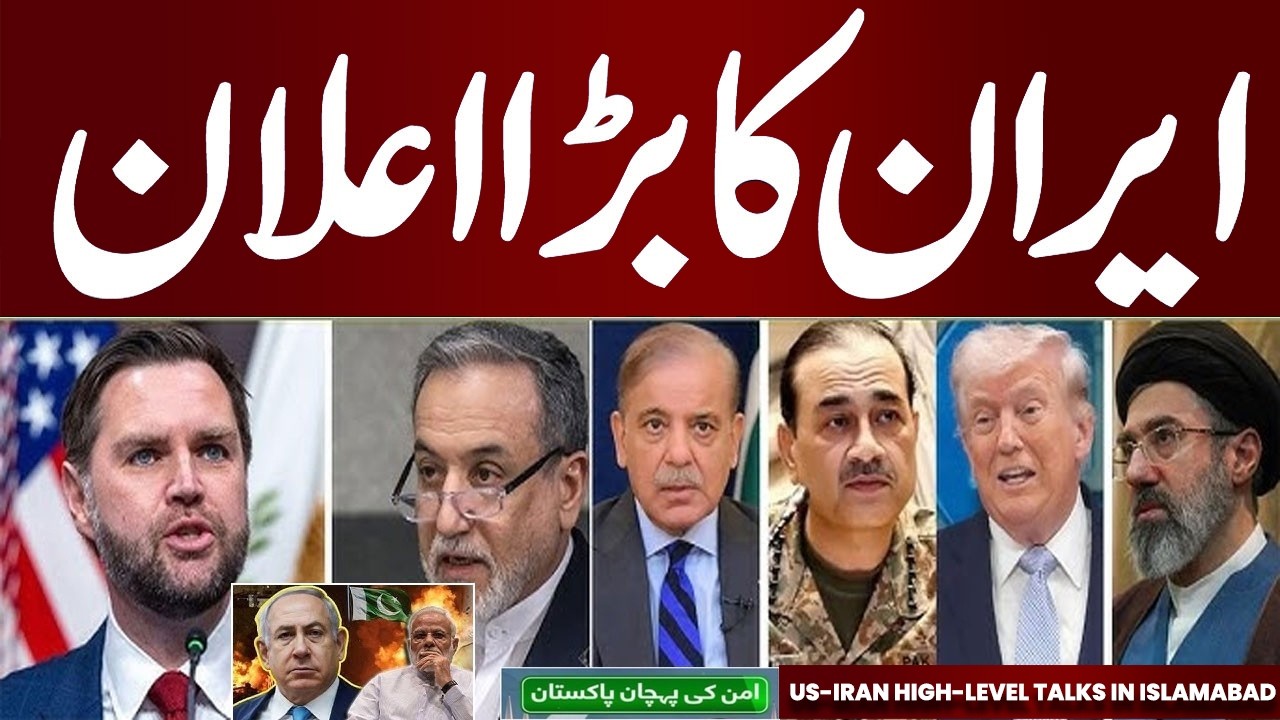 Islamabad Talks Exclusive | Iran, US Meeting | Israel in Trouble | Special Transmission | Samaa News