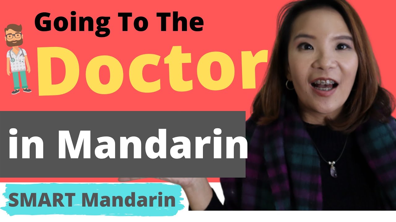 Going To The Doctor In Mandarin