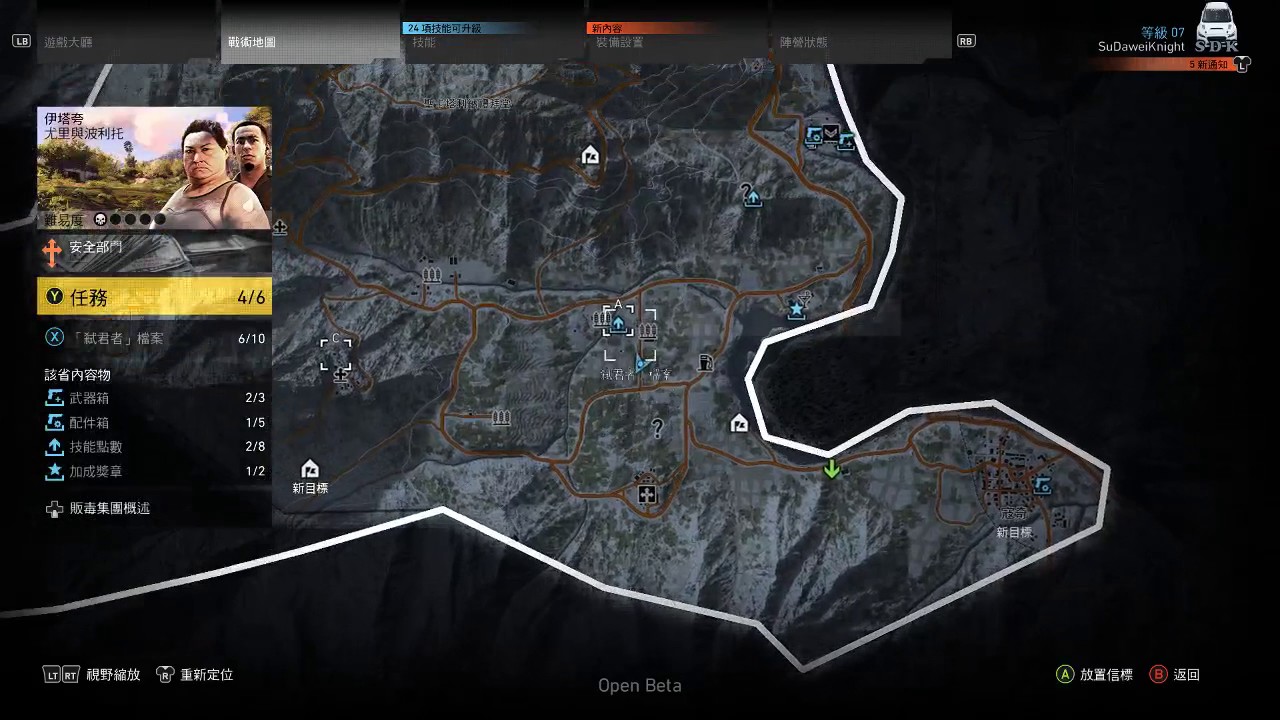 SDK_火線獵殺－野境BETA_OBS_VeryFast_1080_60_2017/02/25