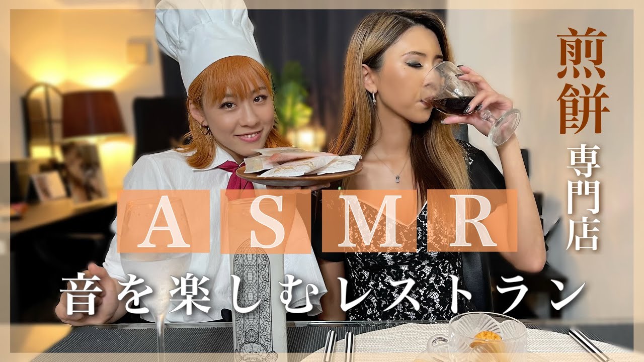 女社長・葉山が謎に食べる前餅の咀嚼音をASMRとしてお楽しみ下さい【葉山潤奈】