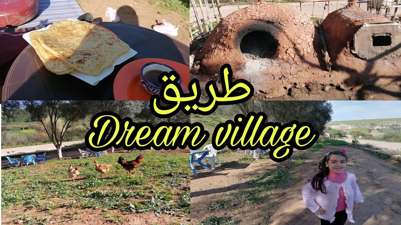 إكتشفوا معي المناضر الرائعة في طريق Dream village انا و بناتي