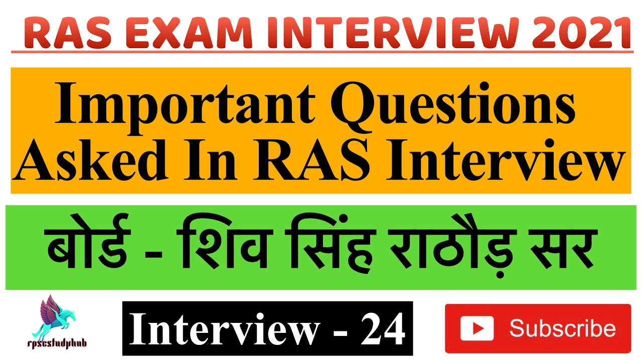 | 9 July 2021| RAS Interview Questions and Answers | RAS EXAM INTERVIEW 2021 |