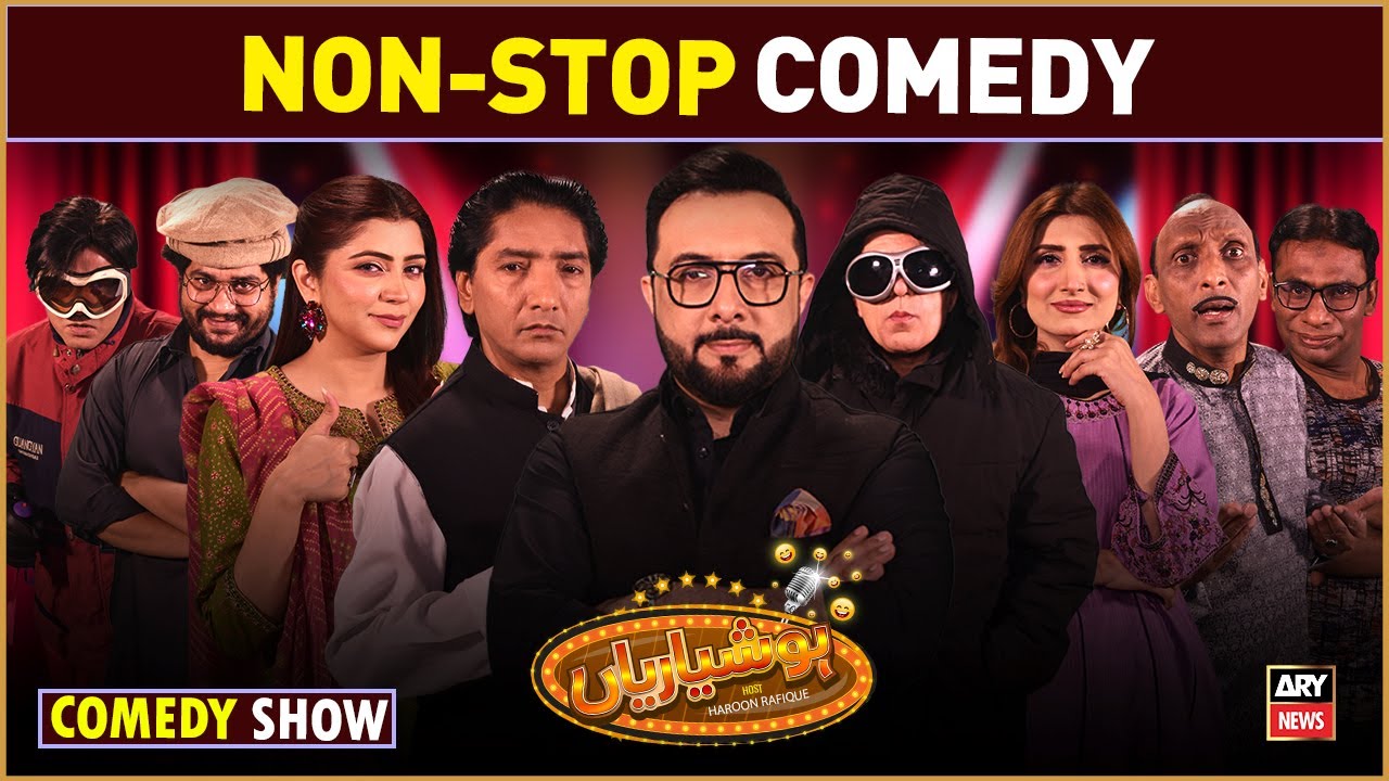 NON-STOP COMEDY | Hoshyarian | Goga Pasroori | Saleem Albela | Haroon Rafiq