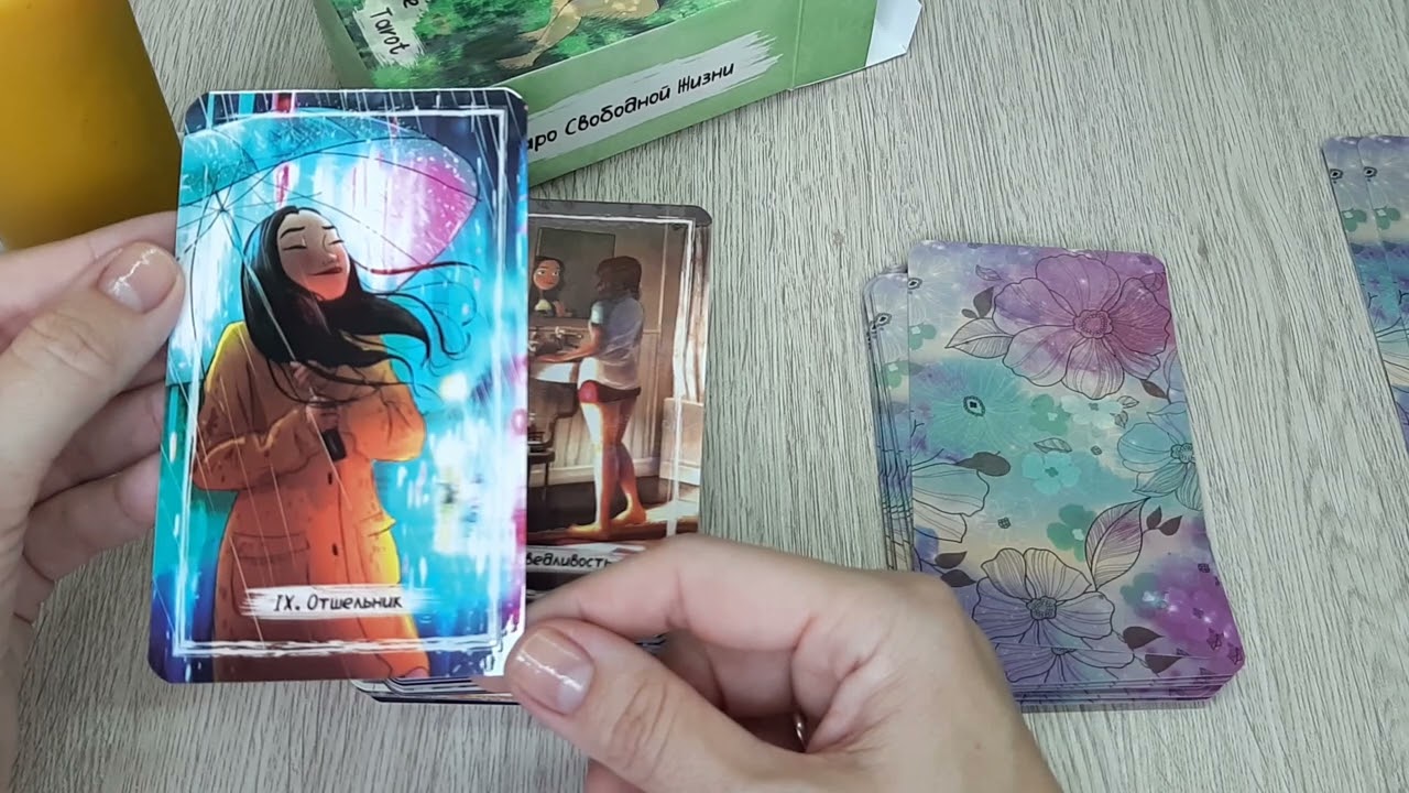 Таро Свободной жизни. Обзор колоды Free Life Tarot