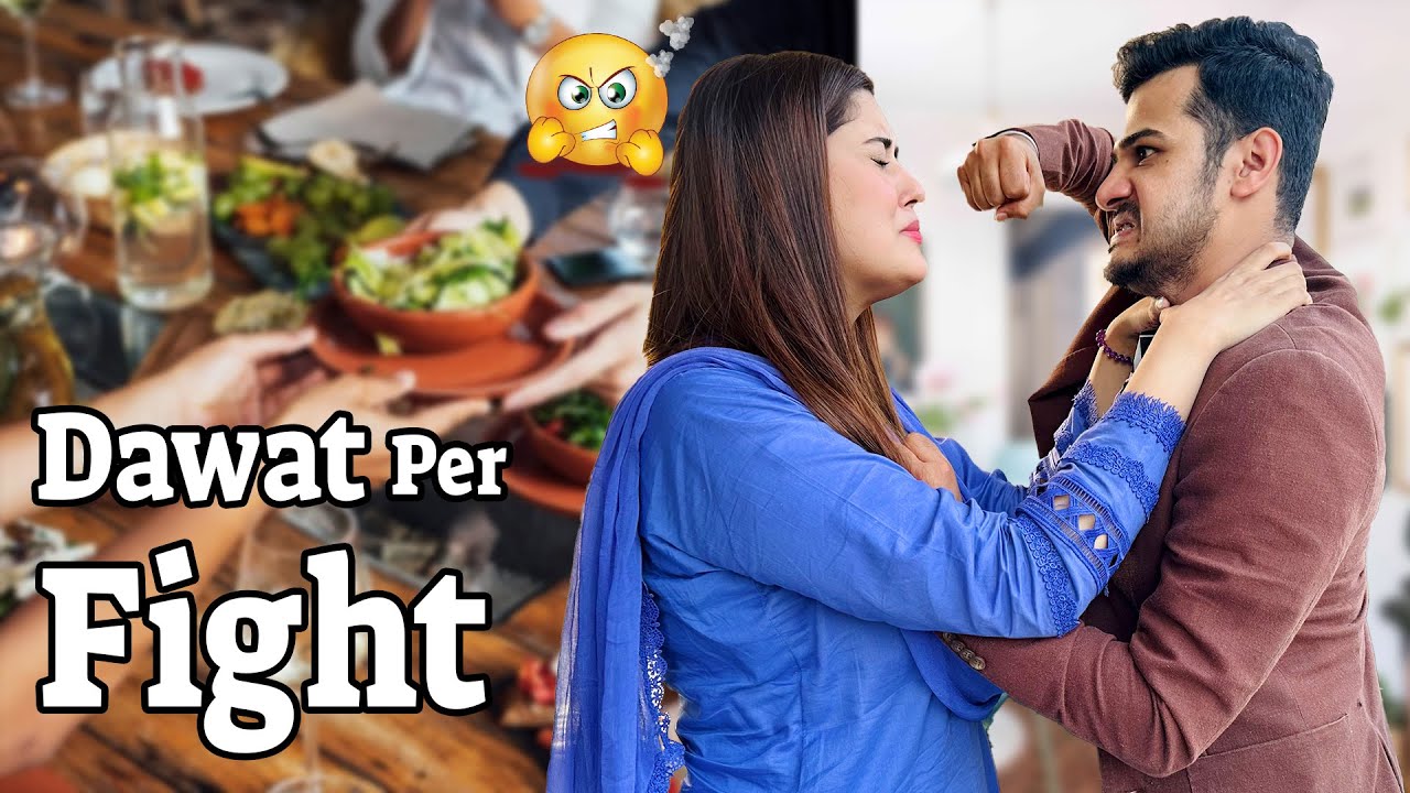 Dawat Par Meri Aur Kanwal Ki Fight 🤼‍♂️