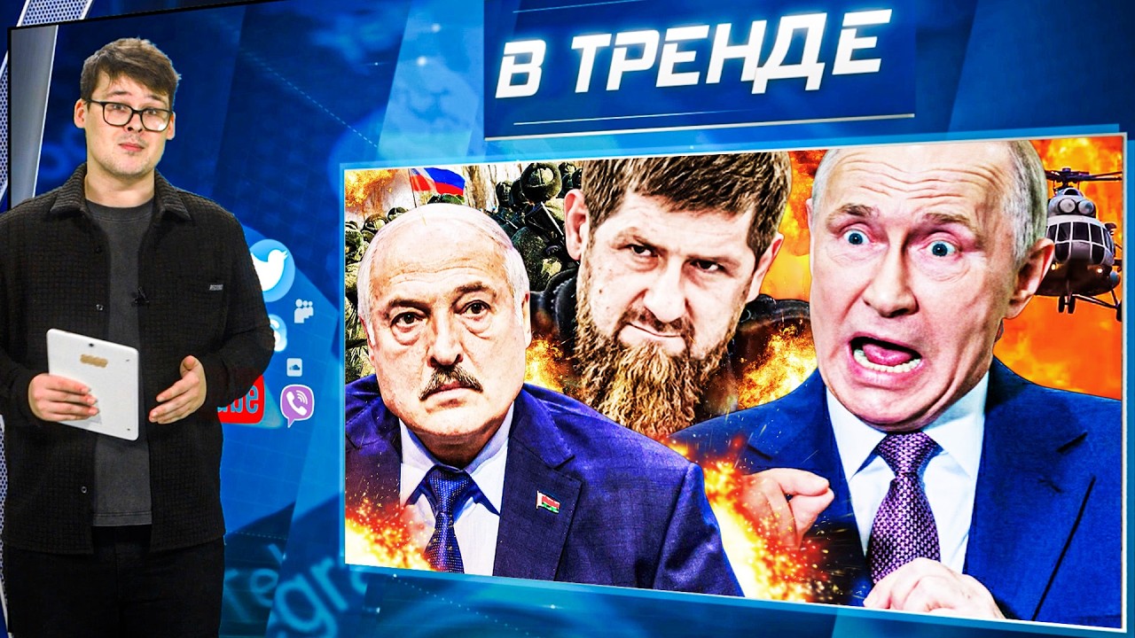 💥АТАКА НА КРЫМ! ШОК! Путин БРОСАЕТ на фронт 18-них! Друг Кадырова ВСЕ! Лука ИДЕТ на ВОЙНУ | В ТРЕНДЕ
