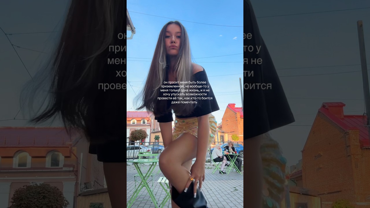 тгк: это Mia 😚