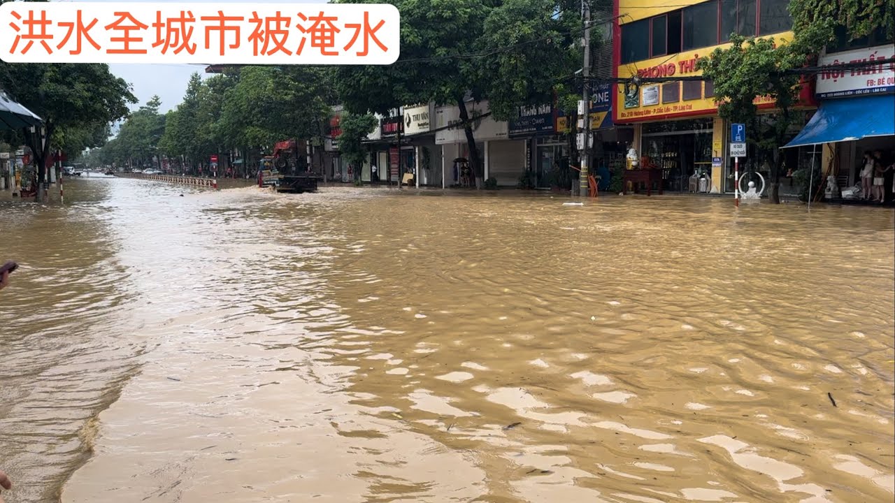 越南北方影響摩羯台全城市被淹水，好多人現在都還沒找到….