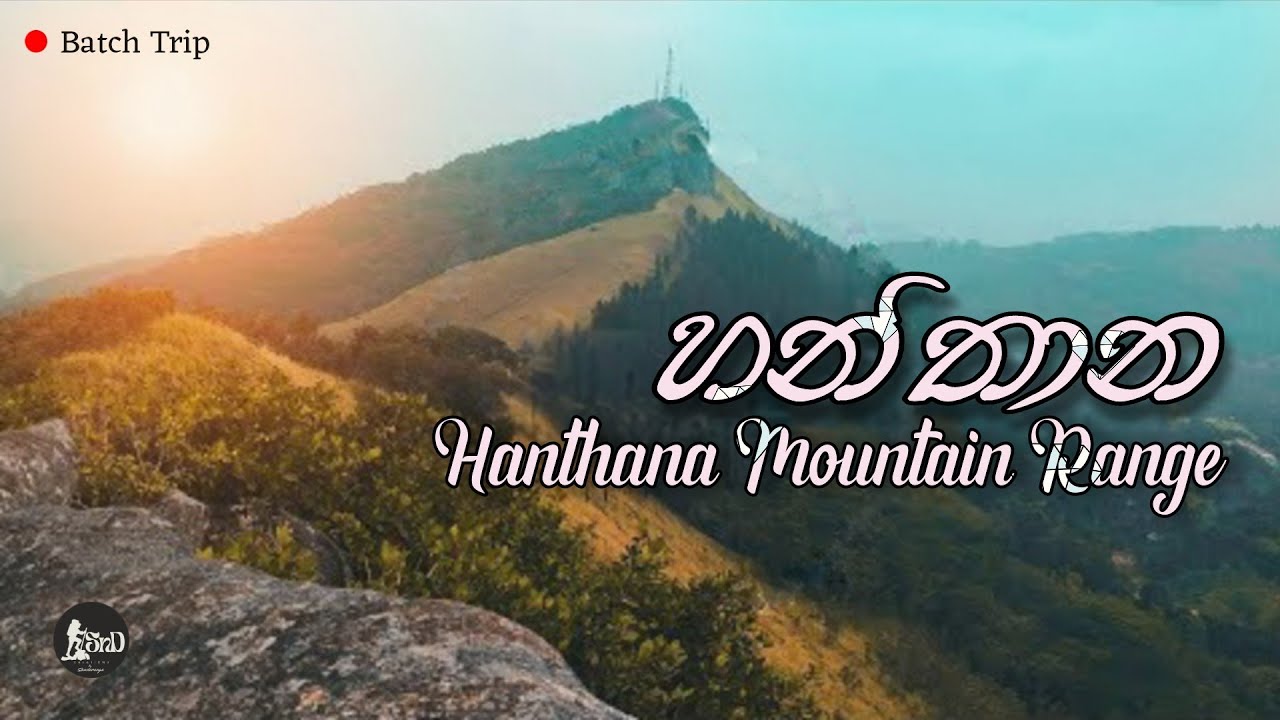 Hanthana Hiking | හන්තාන | How beautiful view of Peradeniya | Nature of the Hanthana Mountain | SL 🍃