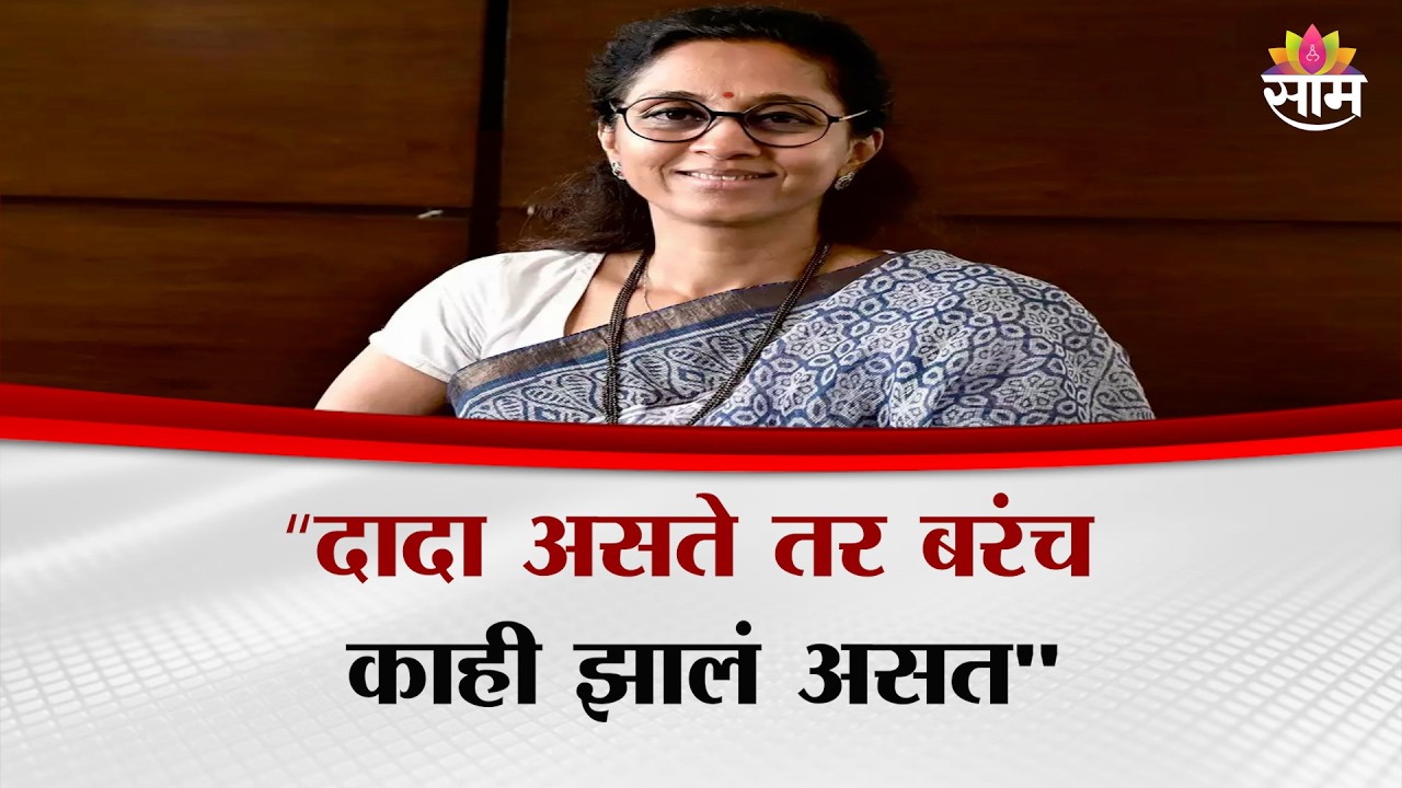 “‘दादांचे स्वप्न पूर्ण करू