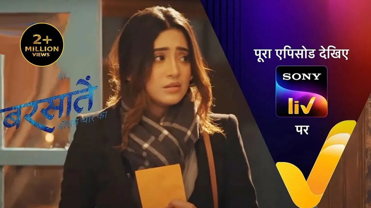 NEW! Barsatein - Mausam Pyar Ka - Ep 26 | 14 Aug 2023 | Teaser