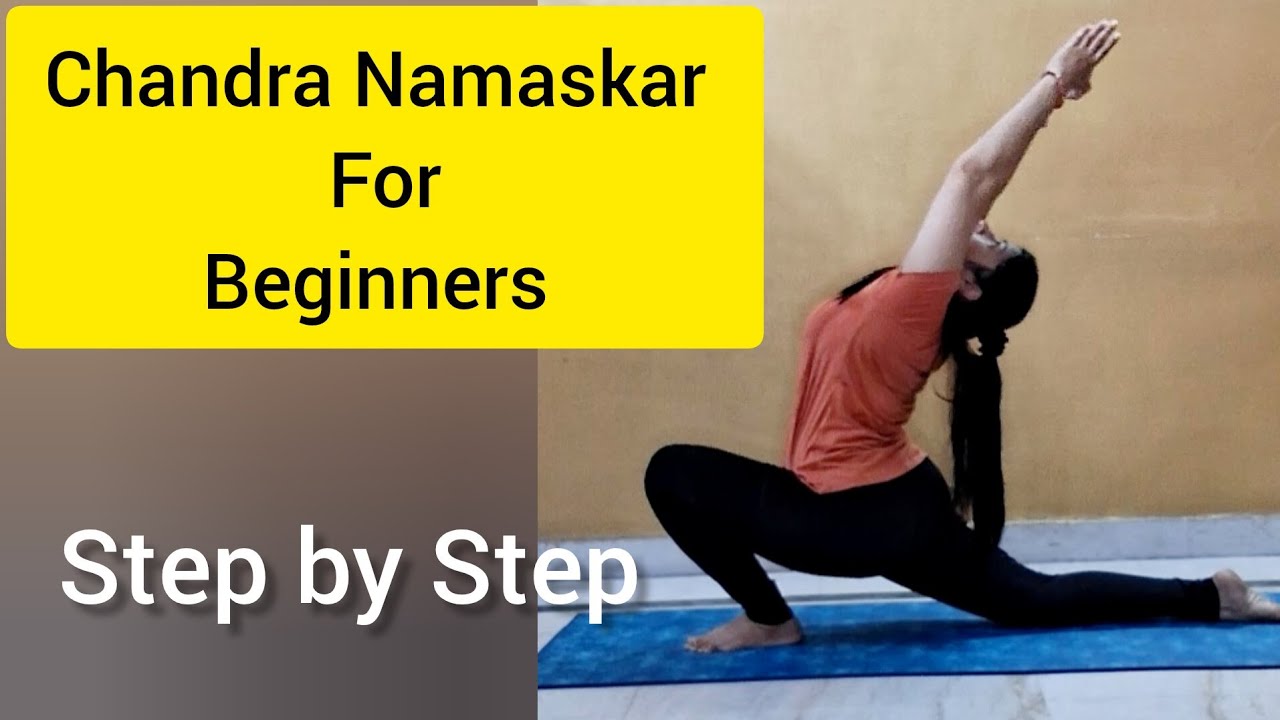 Chandra Namaskar कैसे करें? चन्द्र नमस्कार की practice step by step / in hindi/योग in हिन्दी #yoga