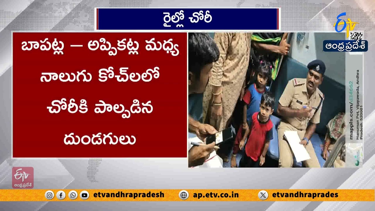 Midnight Train Robbery | 10 Robbers Loot Gold from Passengers on Bengaluru&ndash;Narsapur Express