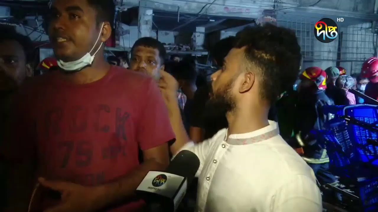 মগবাজার প্লাজায় ভয়াবহ বিস্ফোরণ | Moghbazar Explosion | Deepto News |