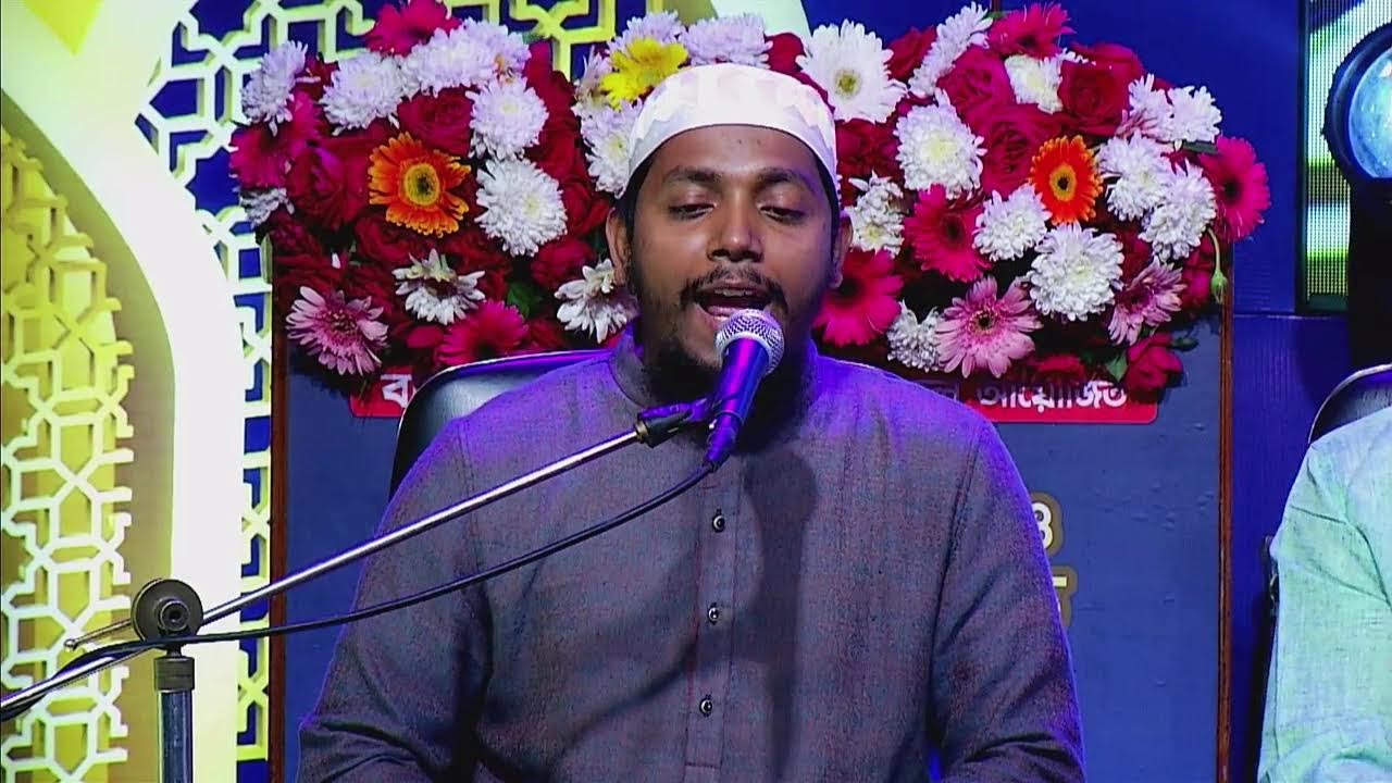 হিফযুল কোরআন ও কোরআন তেলাওয়াত প্রতিযোগিতা -২০২৬ -এর চূড়ান্ত পর্ব | 4 Mar 2026