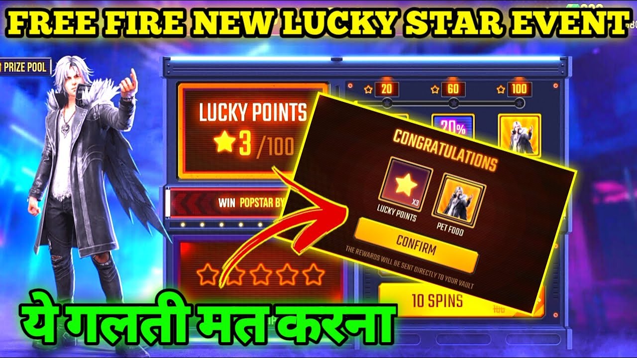 NEW LUCKY STAR EVENT FULL DETAILS | FREE FIRE TODAY EVENT | NEW LUCKY STAR EVENT FREE FIRE | HINDI