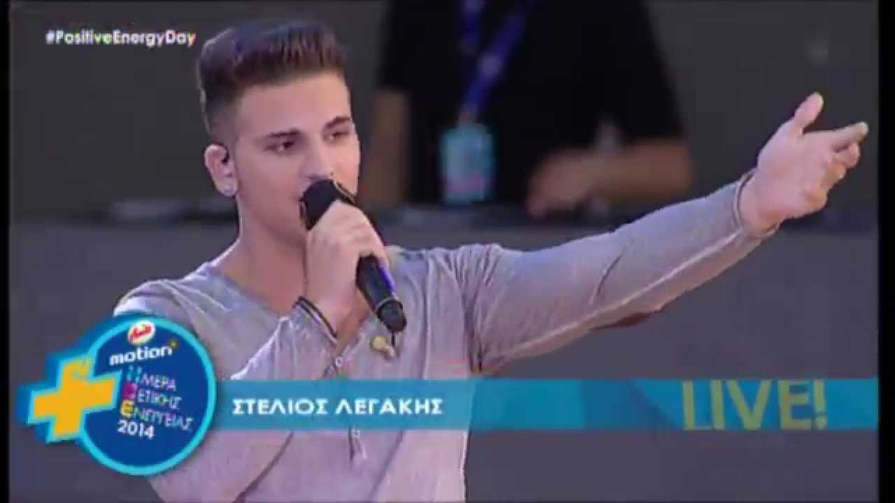 Ο Στέλιος Λεγάκης LIVE στην Ημέρα Θετικής Ενέργειας 2014!