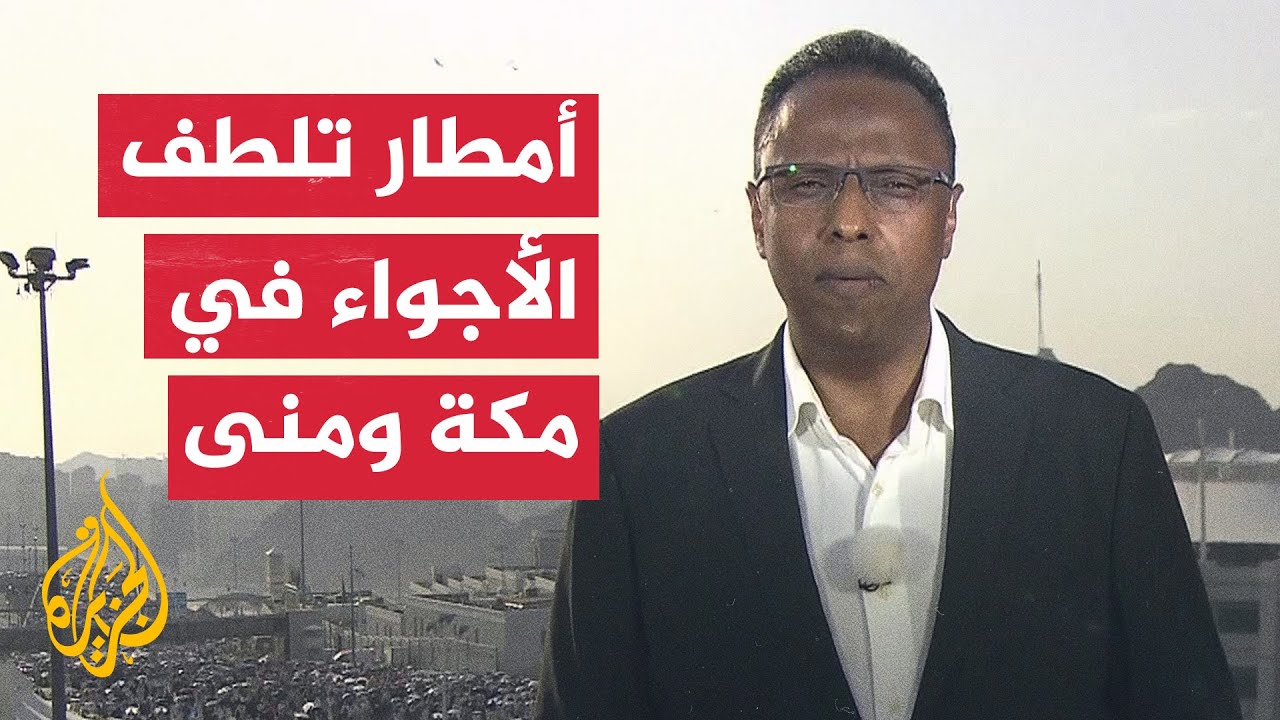 مناسك الحج.. الحجاج يواصلون رمي الجمرات بمشعر منى في أول أيام التشريق