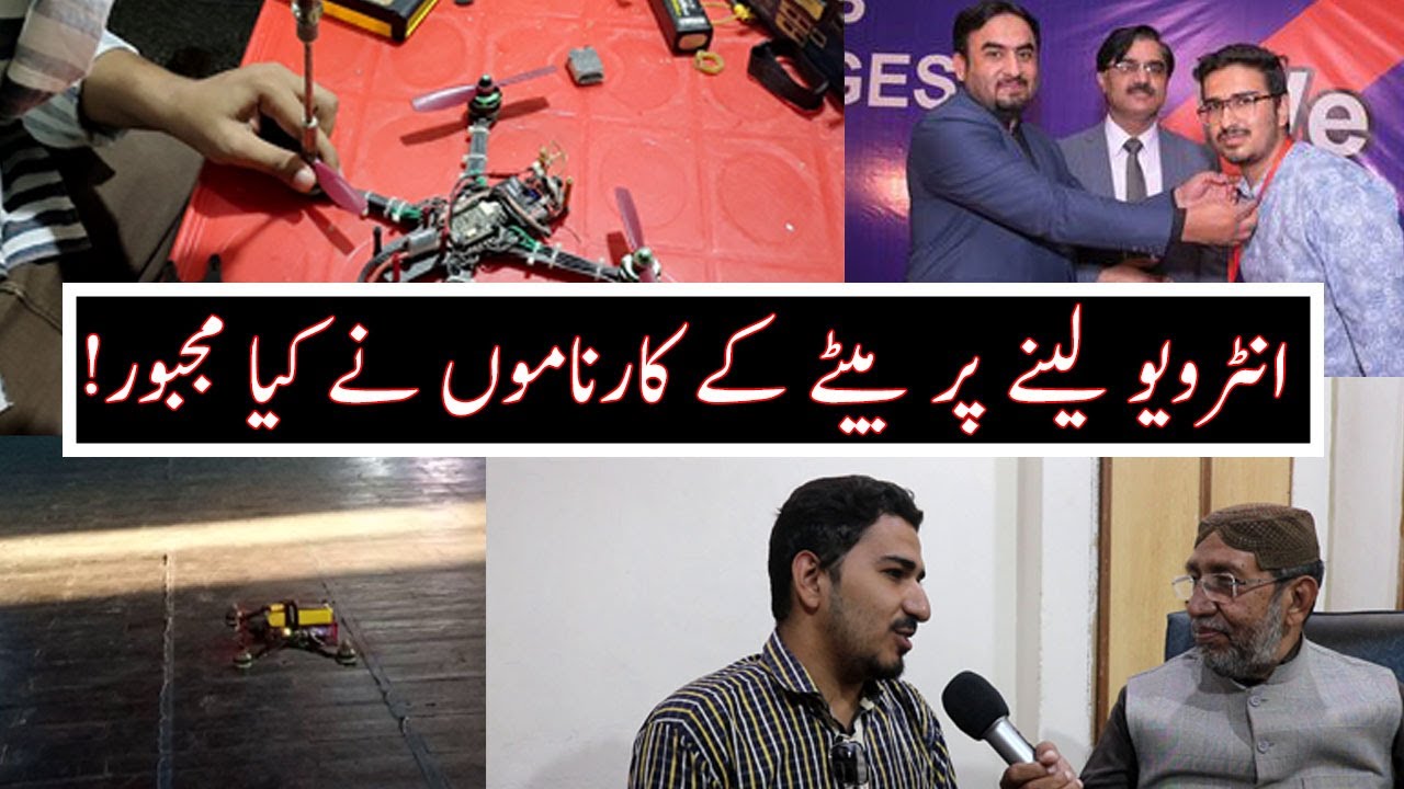 Khanpur Ky Larky Ne Drone Bana Liya | Interview | Q One TV
