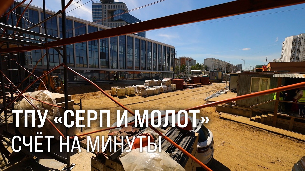 Преображение ст. &laquo;Серп и Молот&raquo;