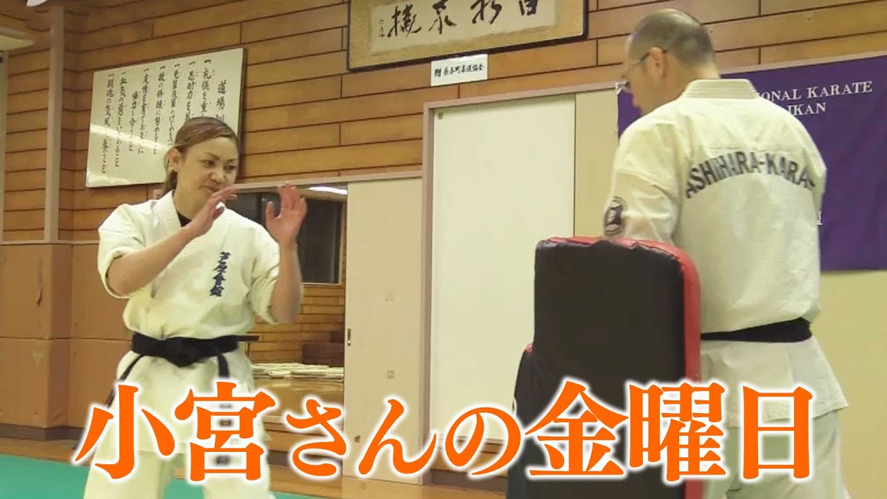 長崎引力　小宮さんの金曜日