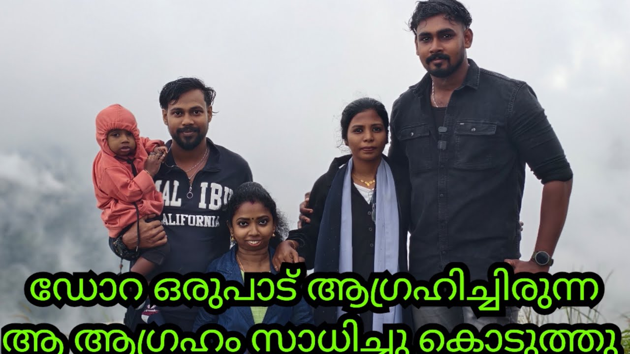 May your wish come true. ആഗ്രഹം അത് സാധിക്കുക തന്നെ വേണം