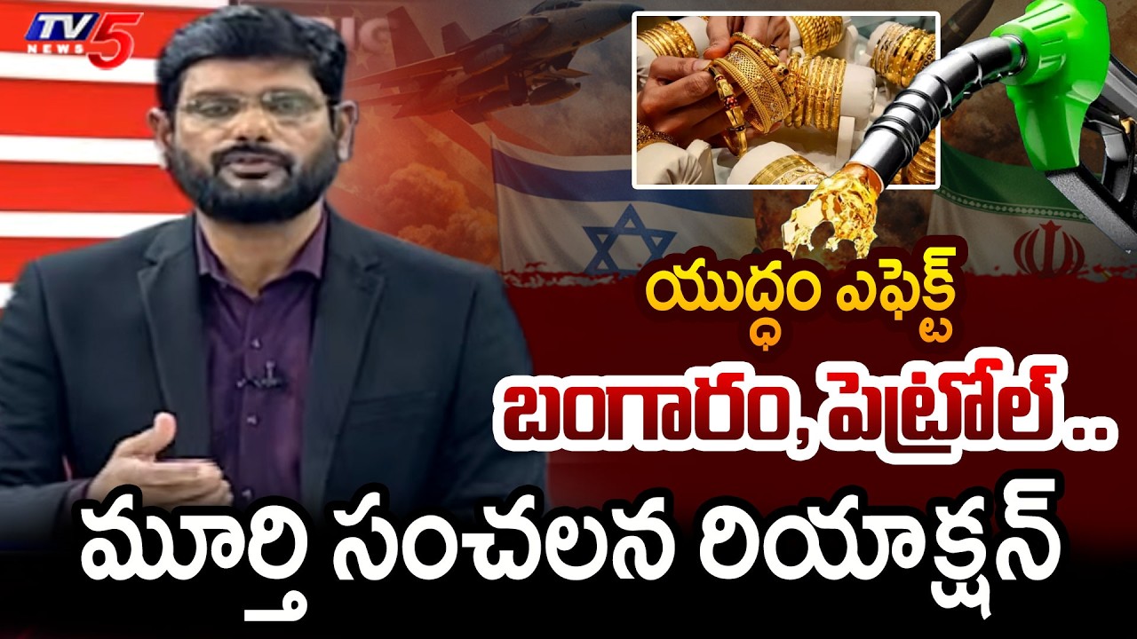 TV5 Murthy INTERESTING INTRO of BIG News Debate | Iran - US, Israel Conflict | Kuwait | Dubai | TV5