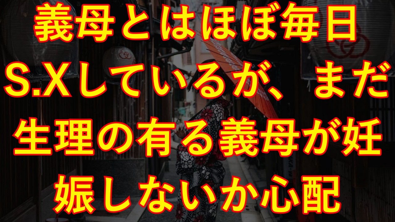 後輩に妻をお願いしたら   【朗読・小説】