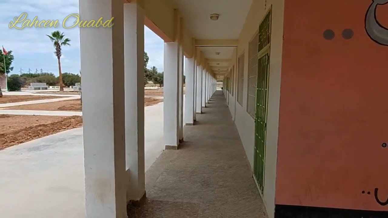 ثانوية البقالي ايت ملول