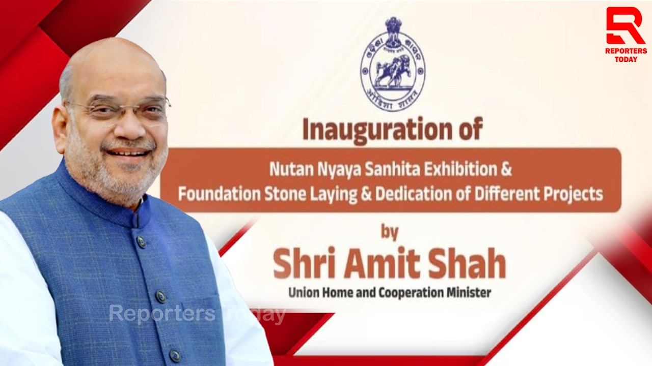 🔴LIVE :  Inauguration and Laying of Foundation stone | Sri Amit Shah