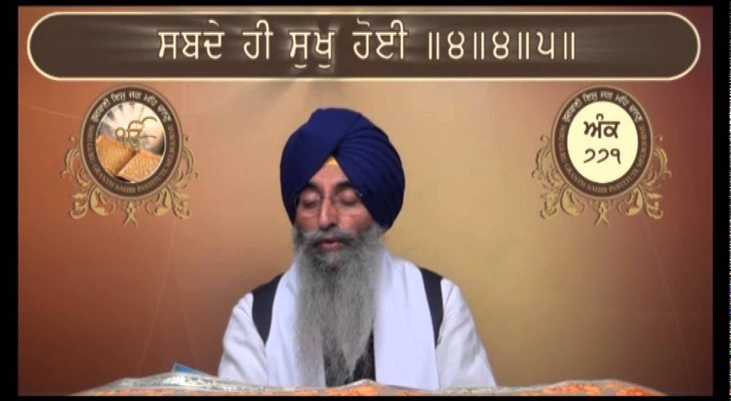 Guru Granth Sahib   771