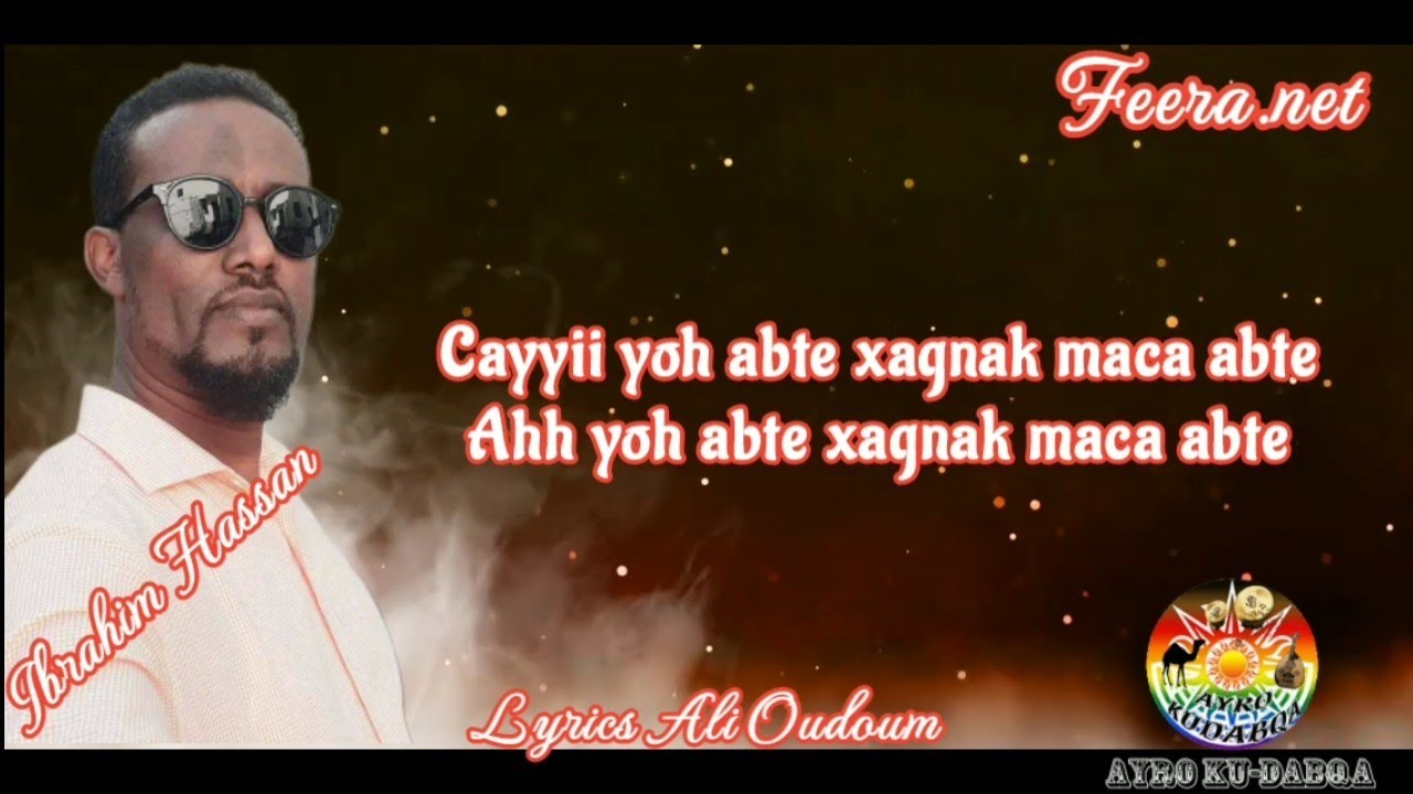 New Afar Music IBRAHIM HASSAN /Makkoh Abtu, Makoh Abtu 2023/ #djibouti #artist #djib_talent