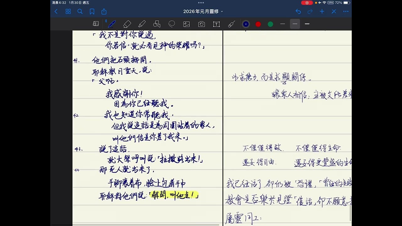 終信