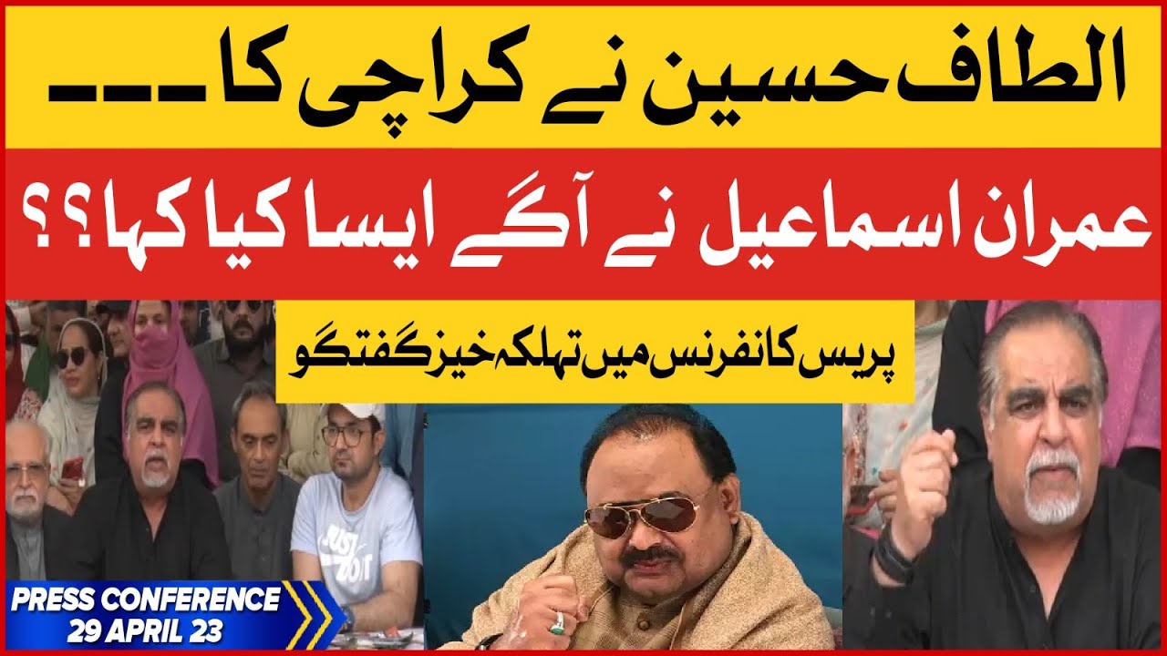 Imran Ismail Latest Speech On BOL News | 29 April 2023 | PTI vs MQM